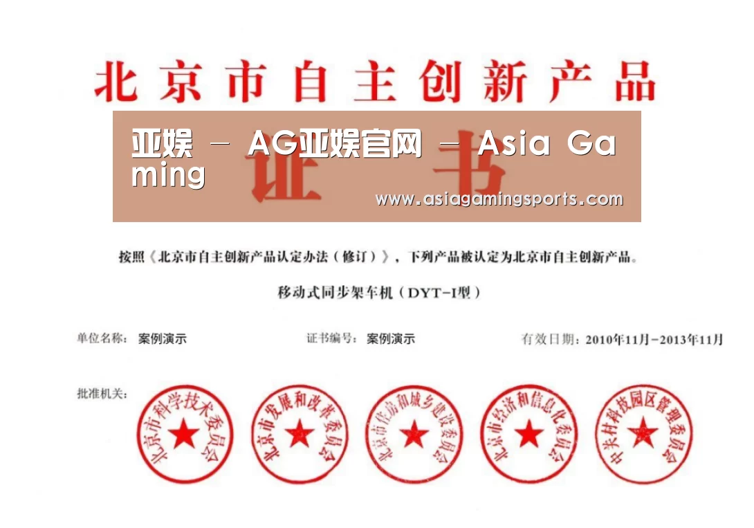 荣誉证书三(图1)