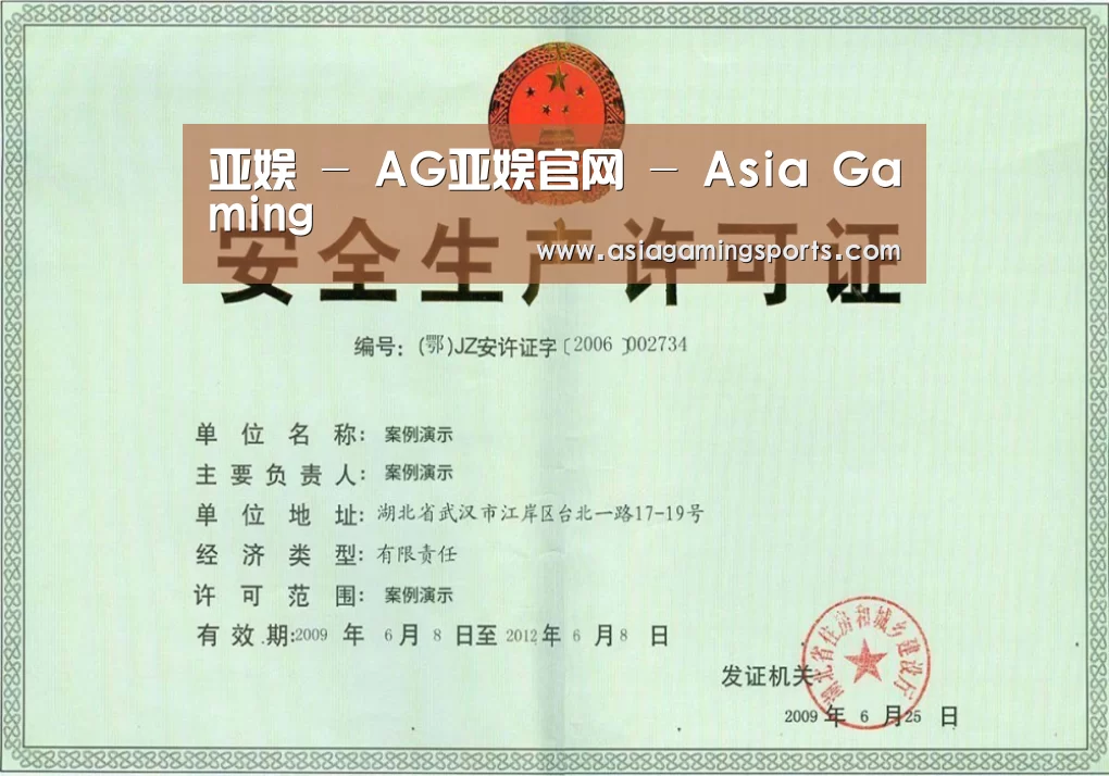 荣誉证书四(图1)