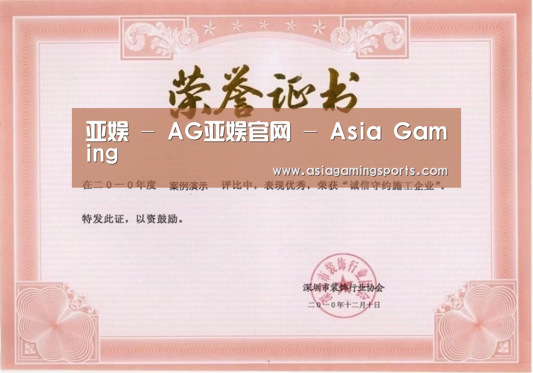 荣誉证书二