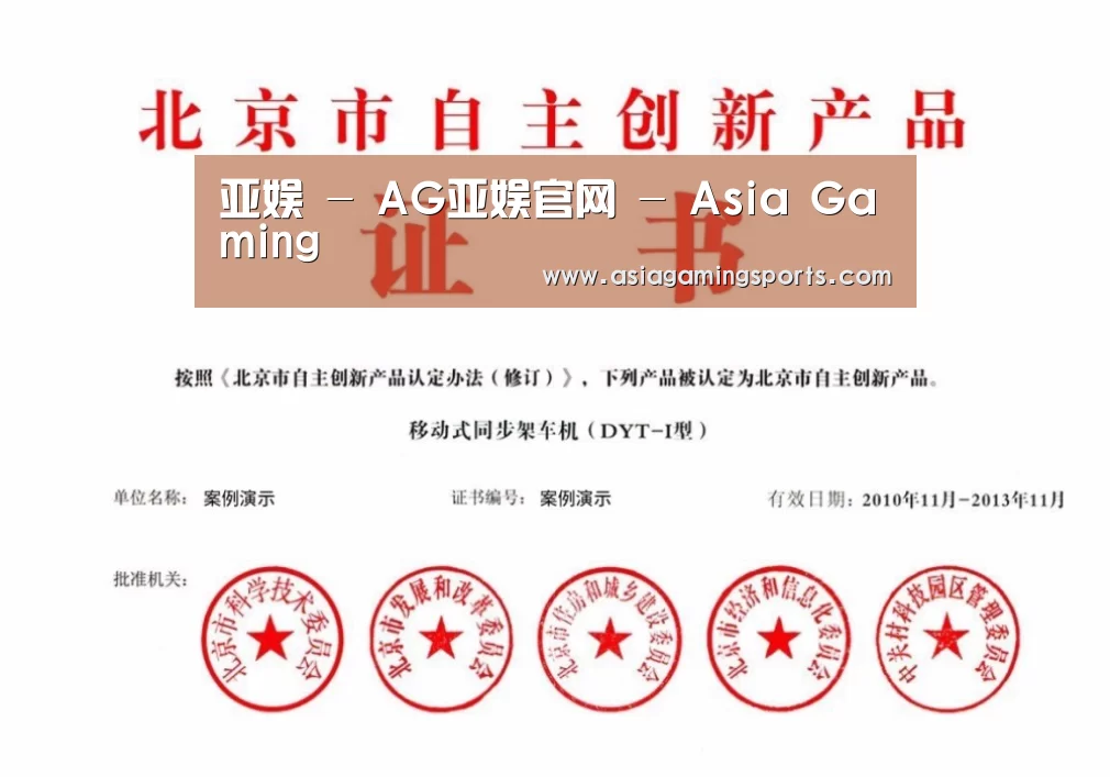 荣誉证书三