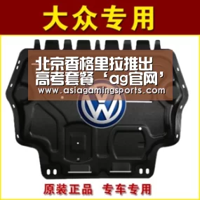 北京香格里拉推出高考套餐‘ag官网’(图2) ag亚娱