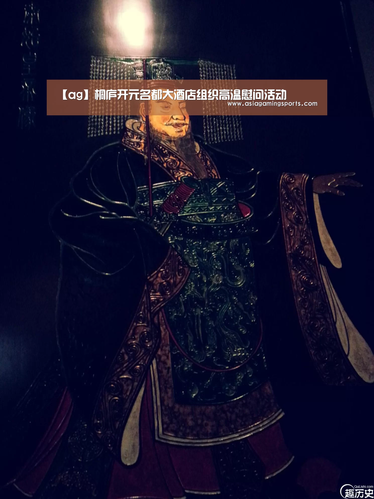 亚娱