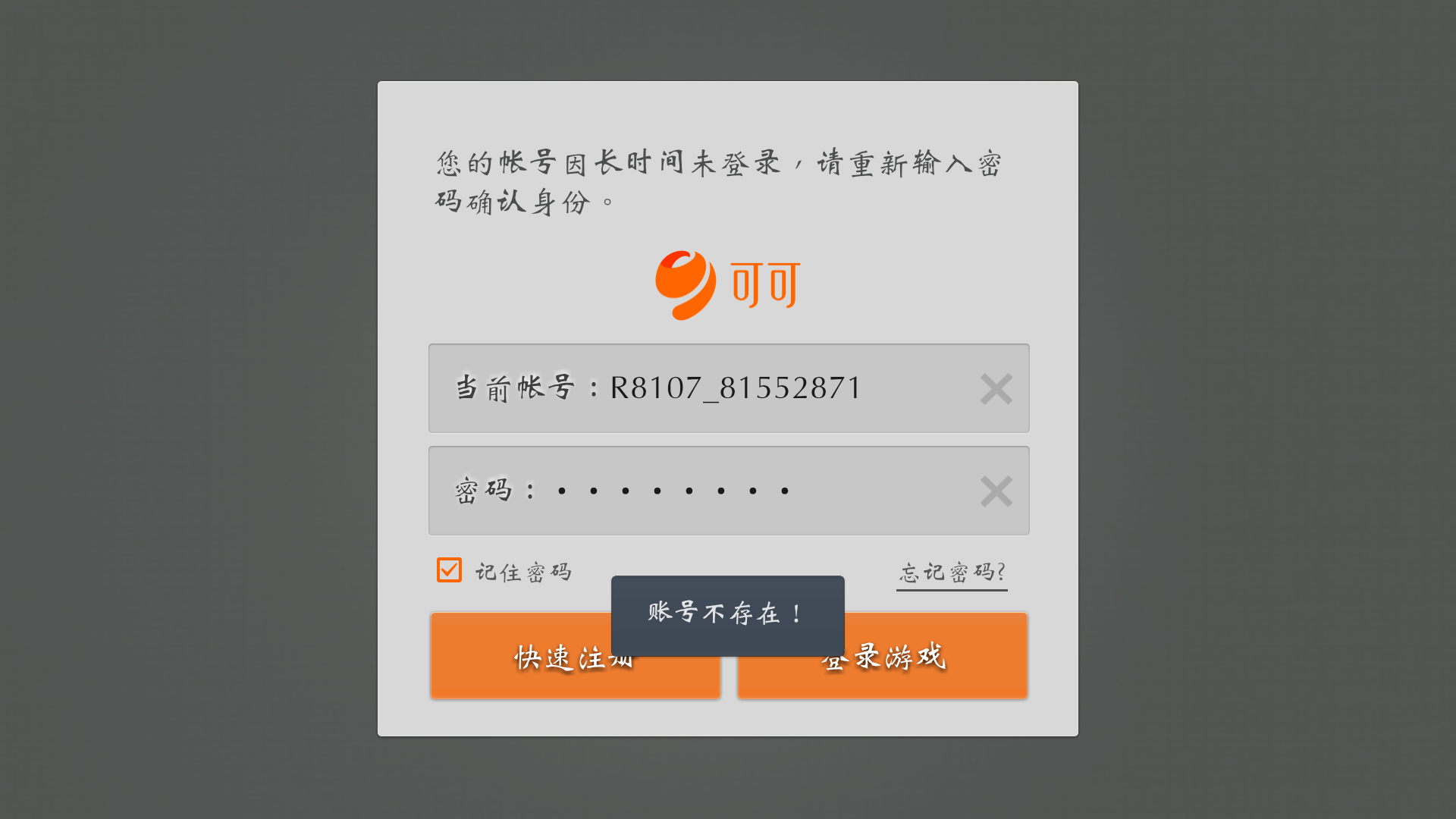 新竹惊传人伦惨案 母子3人陈尸酒店-亚娱(图2) 新竹惊传人伦惨案 母子3人陈尸酒店-亚娱(图2)