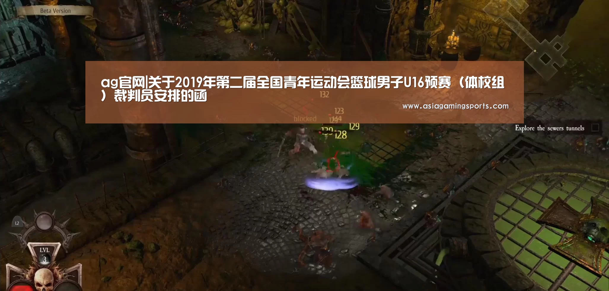 ag官网|关于2019年第二届全国青年运动会篮球男子U16预赛(体校组)裁判员安排的函(图1) ag亚娱