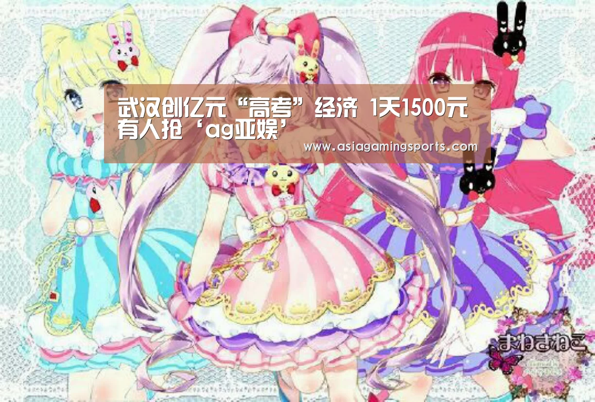 ag亚娱