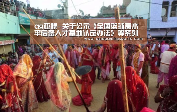 ag官网
