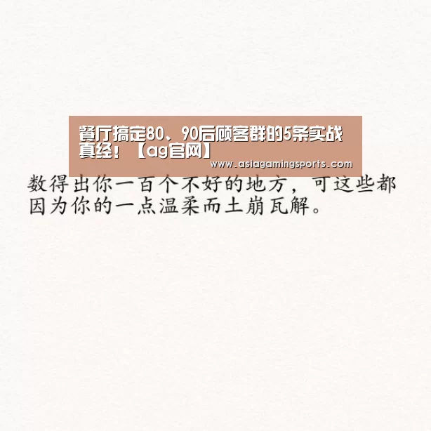 ag官网