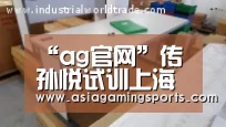 “ag官网”传孙悦试训上海男篮或加盟? 沪媒:是虚伪旧事(图4) ag亚娱
