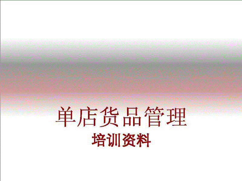 新手怎么开快餐店‘ag’(图3) 亚娱