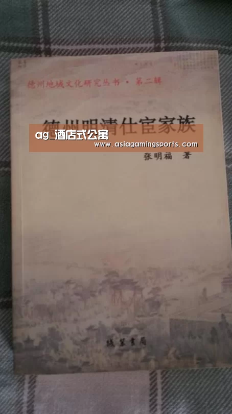 ag_酒店式公寓