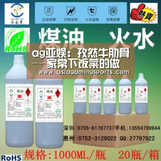 ag亚娱:孜然牛肋骨--家常下饭菜的做法(图2) ag亚娱:孜然牛肋骨--家常下饭菜的做法(图2)