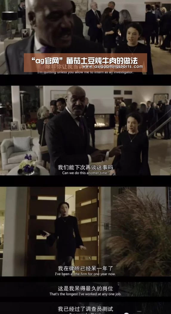 “ag官网”蕃茄土豆炖牛肉的做法(图1) “ag官网”蕃茄土豆炖牛肉的做法(图1)