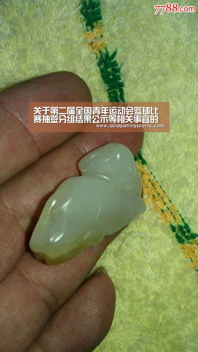 ag亚娱