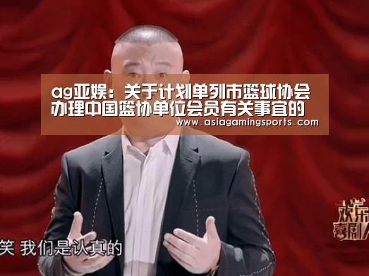 ag官网