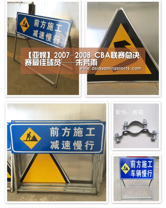 【亚娱】2007-2008 CBA联赛总决赛最佳球员——朱芳雨(图1) 【亚娱】2007-2008 CBA联赛总决赛最佳球员——朱芳雨(图1)