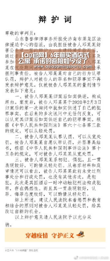 【ag官网】6年前买酒店式公寓 承诺的返租如今没了酒店式公寓返租酒店承包开发商(图3) ag官网