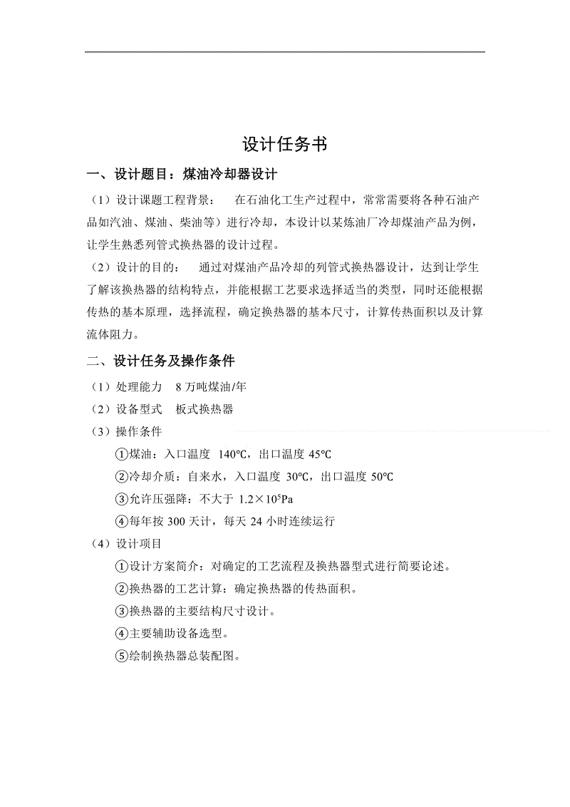 ag官网-联通联合华住打造“智慧酒店”(图4) ag官网